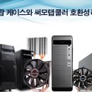 ㈜수컴퍼니 이미지