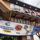 문희영해물아구찜 - 제주시 구남로8길 43 | 문희영해물아구찜