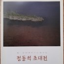 갤러리 1514 이미지