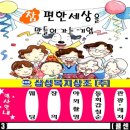 삼성복지상조주