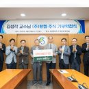 (주)한켐
