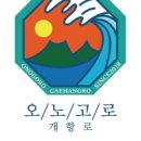 오노고로 네이버블로그