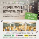 리라이프필라테스 - 계양구 계양문화로 90 | 리라이프필라테스
