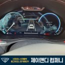 제이앤디컴퍼니에서 GV70 빠르게 인도!