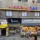 신바람 노래연습장 이미지