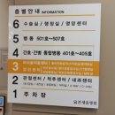 본새울병원 이미지