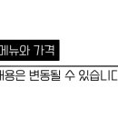 GS25부산외대점 이미지