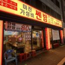 대구장기동우체국 이미지