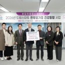 박정규차병원