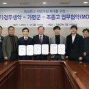 가평조종조종-3 이미지