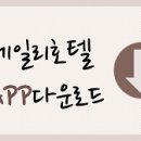 바고관광호텔 이미지
