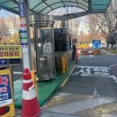 시청 앞 공영주차장 | 부산시청 공영주차장 위치 평일 주말요금 이용후기