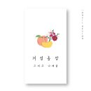 시안농장 이미지