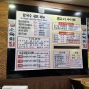 이조시대 | [부천맛집]도당동 &#39;이조시대&#39;샤브샤브맛집 내돈내먹 솔직후기