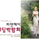 피앤제이 이미지