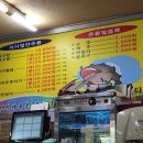 임현진아구촌