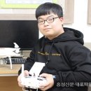 충남드론항공고등학교 이미지