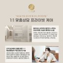 라디앙의원 이미지