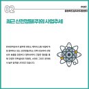 한국산전(주) 이미지