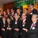 포천파워(주)