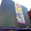 호텔야자 해운대점 이미지