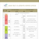 그린메디칼(Green Medical) 이미지