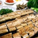 장어구이 이미지