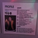 초록마을 군산시수송점 | 1미터마술 공연 군산 공연 후기 1미터마술 군산데이트코스 군산여행