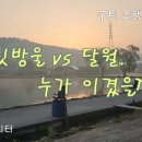 뒷방울