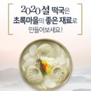 재료판매