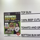 프랭크버거이천 이미지