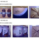 아천대봉곶감