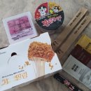 멕시카나 문화전당점 | 멕시카나 치필링핫 치킨 후기 [문화전당점 픽업]