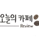 성산카페요새