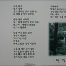 박경리 문학의집 이미지