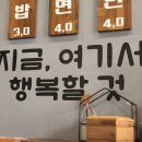 로또닭갈비 이미지