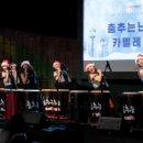 2019 드림콘서트 이미지