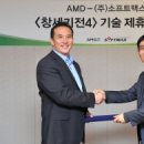 (주)소프트맥스 이미지