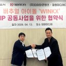 (주)그레모리게임즈 이미지