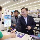 착한편의점 이미지