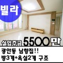 남향분식 이미지