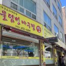 유안초등북길 이미지