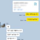 그린푸드급식서비스 서일점 | 현대그린푸드 영양사 경력직 자소서 대필 및 첨삭