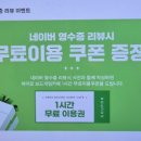 히어로보드게임카페범계점 이미지