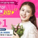 아이피아 홈플러스남대구점 이미지