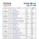 씨앤에이논술 - 동대문구 사가정로 80 | 씨앤에이논술