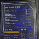 아카노래타운 이미지