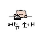 우지커피당진동부센트레빌점