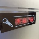 에코코인동전노래연습장 이미지