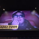 윙스크린 이미지